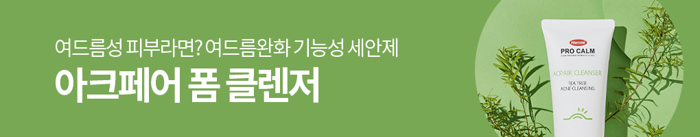 상세 내용